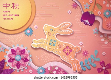 Happy mid autumn festival paper art design with hopping rabbit and beautiful flowers on pink background, Holiday name written in Chinese words