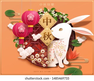 Happy mid autumn festival paper art design with rabbit and lanterns decorations, holiday name written in Chinese words