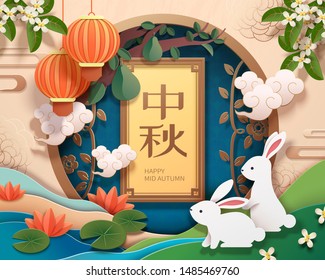 Happy mid autumn festival with paper art rabbits besides lotus pond, holiday name written in Chinese words