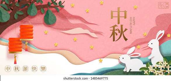 Happy mid autumn festival with paper art rabbits on pink banner, holiday name and lunar month words written in Chinese characters
