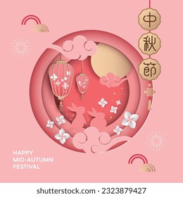 Happy Mid Autumn festival paper cut style with rabbit and lantern on pink background. Vector illustration. Chinese translation: Mid-Autumn Festival.