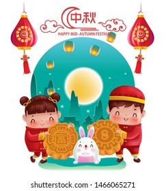 happy mid autumn festival poster. Rabbits and person holding moon cake. Full moon of beautiful atmosphere  chinese style. Vector cartoon illustration that separates from the backdrop of the night sky.