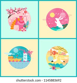 Happy mid autumn festival posters set. Sakura tree and teapot with cup. Lanterns and boat floating on water rabbit at night with full moon vector