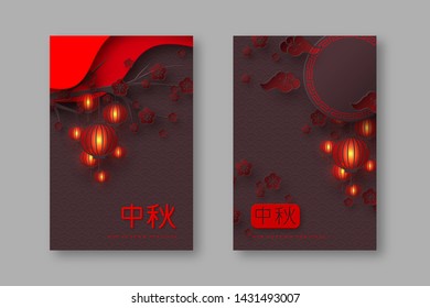 Happy Mid Autumn Festival posters. 3d papercut chinese hieroglyphs, lanterns, clouds and flowers in red color. Vector illustration.