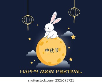 Happy Mid autumn festival with rabbit vector illustration.