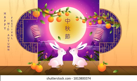 Happy Mid autumn festival. rabbits , Fantasy Background, texture drawing illustrate. Chinese 