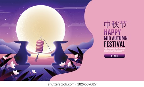 Happy Mid autumn festival. rabbits , Fantasy Background, texture drawing illustrate. Chinese Transtate:  Mid autumn festival