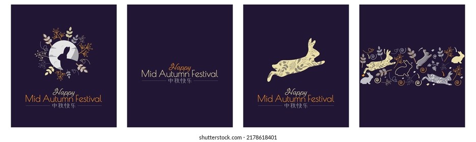 Happy Mid Autumn Festival set. Flat vector illustration.