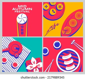 Happy Mid autumn festival, template banner  Background, texture drawing illustrate. Chinese Translation :  Mid autumn festival