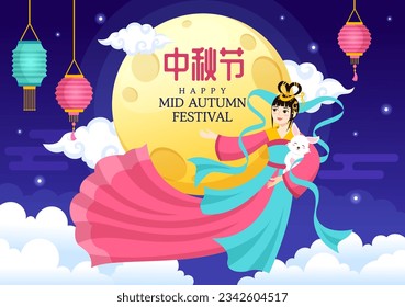 Happy Mid Autumn Festival Vector Illustration with Rabbits Carrying Lanterns and Enjoy Mooncake Celebrate on the Night of the Full Moon Templates 