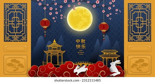 Happy Mid Autumn Festival,celebrate theme with full moon on paper cut and craft style,Chinese translate mean Mid Autumn Festival,vector illustration