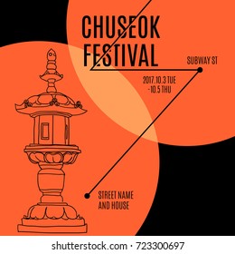 Happy Mid Autumn logotype. Korean holiday - Chuseok. Originally known as hangawi. The great middle. Three-day celebrated on the 15th day of the 8th month of the lunar calendar. 3-5 october 2017