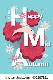 Happy Mid Autumn with moon cake illustrations, rabbit and flowers vector art (Chinese words translation: Happy Mid Autumn Festival)