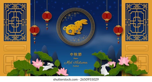 Happy Mid Autumn or Moon Festival greeting card,celebrate theme on asian style,vector illustration