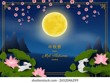 Happy Mid Autumn or Moon Festival greeting card,celebrate theme with cute rabbits and blooming flowers on full moon night,vector illustration