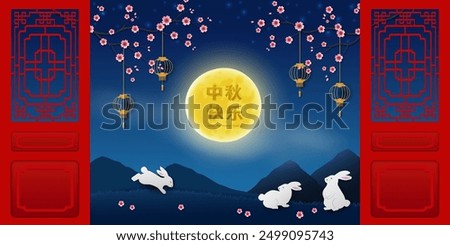 Happy Mid Autumn or Moon Festival with rabbits family enjoy the view of full moon on cherry blossom night,Chinese translate mean Mid Autumn Festival,vector illustration