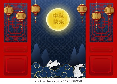 Happy Mid Autumn or Moon Festival,celebrate theme with full moon and asian elements on paper cut and craft style,Chinese translate mean Mid Autumn Festival,vector illustration