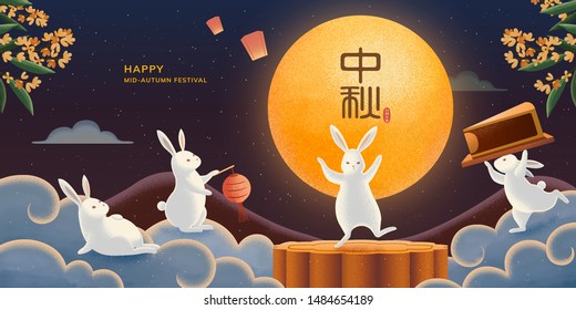 Happy Mid-autumn festival banner with cute rabbits enjoying mooncake and the full moon on starry night, holiday name in Chinese characters