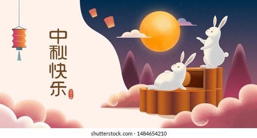 Happy Mid-autumn festival banner with cute rabbits enjoying mooncake and the full moon on starry night, holiday name in Chinese characters