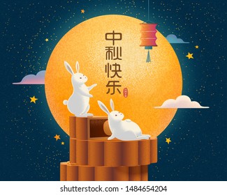 Happy Mid-autumn festival banner with fat rabbit enjoying mooncake and the full moon on shiny starry night, holiday name in Chinese characters