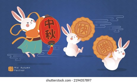 Happy mid-autumn festival design.  Cute rabbit with moon cakes. Vector illustration. Translation: Happy mid-autumn festival. 