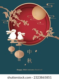 Happy mid-autumn festival design cute rabbits looking at the full moon with sweet osmanthus bloom on green background. Vector illustration. Chinese translation: Mid-Autumn Festival.