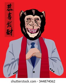 Happy Monkey chinese new year. Monkey wish you have luck. The chinese character "Gong Xi Fa Cai" -May Prosperity Be With You. 
