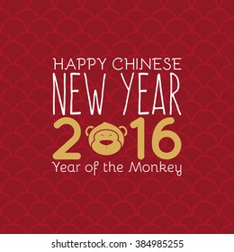 happy monkey year