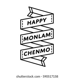 Happy Monlam Chenmo emblem isolated vector illustration on white background. 31 january buddhistic holiday event label, greeting card decoration graphic element