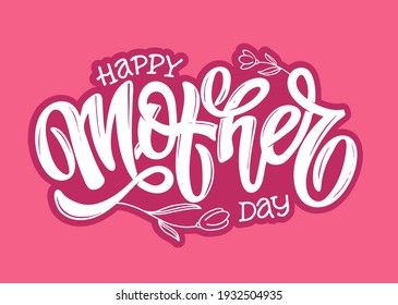 Happy Mother' Day - cute lettering art poster banner. Lettering label for postcard, t-shirt design. Love you, Mom.