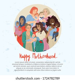 Feliz maternidad. Varios grupos de madres cargando a sus bebés. Club de madres jóvenes. Las mujeres de diferentes nacionalidades están de pie con los niños. Tarjeta de felicitación del día de la madre. Ilustración del vector