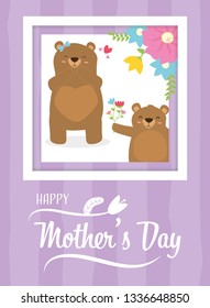 happy mothers day