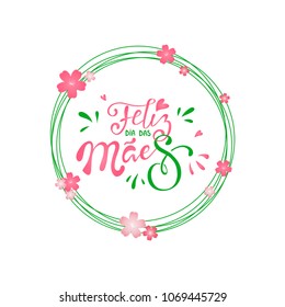 Happy mothers day in brazilian portuguese greeting card with typographic design lettering