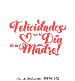 Happy mothers day. Congratulations for the mother in Spanish. Modern heart vector illustration on a white background. 