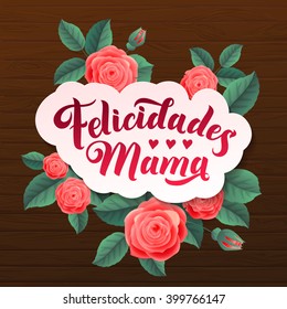 Happy mothers day. Congratulations for the mother in Spanish. Modern rose vector illustration on a wooden background. Felicidades Mama