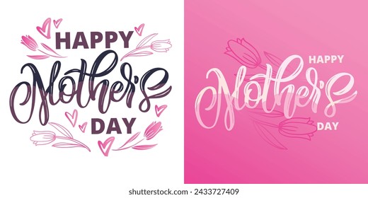 Happy Mothers day - cute lettering art for postcard, t-shirt design, mug print, wed, invitation. Best mom ever. 100% vector