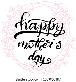 Happy Mother's Day feminine lettering on a white background with texture. Happy Mother's Day hand written modern calligraphy style postcard, invitation, poster, banner, greeting card. Vector EPS10.