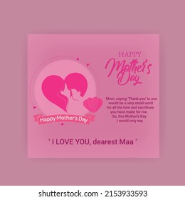 Happy Mothers Day  Flyer Template 