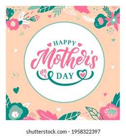 Happy Mother's Day greeting card, poster, banner. Hand lettering text. Vector calligraphy with floral elements vignette. Vintage colors