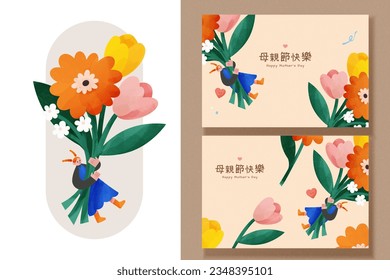 Feliz día de las madres a las plantillas de tarjetas de felicitación con adorable chica y hermoso diseño de flores. Y una linda niña en miniatura con elementos de ramo coloridos aislados en un fondo blanco. Texto: Feliz Día de la Madre