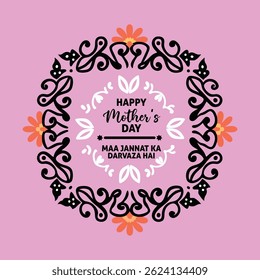 Happy Mother's Day greeting card with a decorative mandala and floral design. Perfect for invitations, gifts, and creative holiday messages for moms.