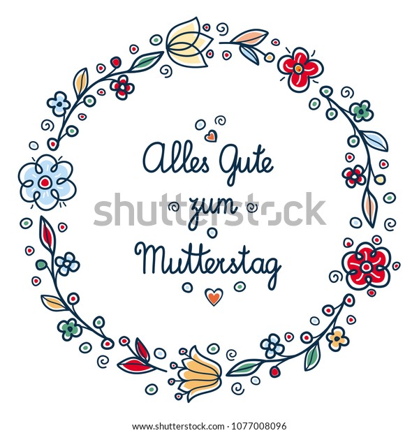 Happy Mothers Day Greeting Card Deutschland Stock Vector Royalty Free