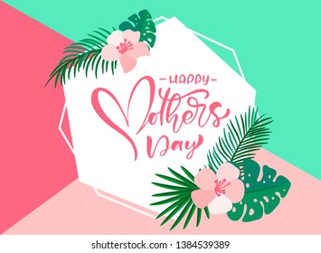 Happy Mothers day hand lettering text heart with beautiful watercolor flowers. Vector illustration greeting card. Good for greeting card, poster or banner, invitation postcard icon.