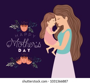 happy mothers day lifting a daughter