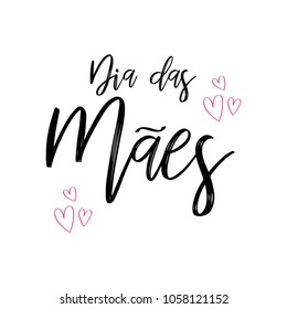 Happy Mother's Day in Portuguese language calligraphy card