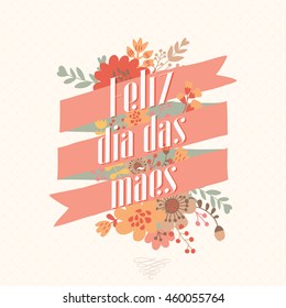 Happy Mother's Day in Portuguese Text.