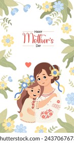 Happy Mothers Day poster. Ukrainian woman and daughter in traditional embroidered shirt with floral wreath on white background with yellow blue flowers. Vertical festive banner. Vector illustration