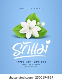 Happy mother's day, realistic jasmine flower with thai alphabet (Characters translation love mom) poster design on blue background, EPS10 Vector illustration