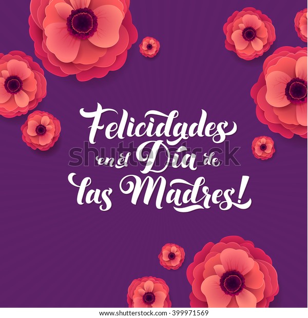 Happy Mothers Day Spanish Greeting Card Stock Vector (Royalty Free