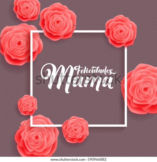 Download Happy Mothers Day Spanish Greeting Card Stock Vector ...